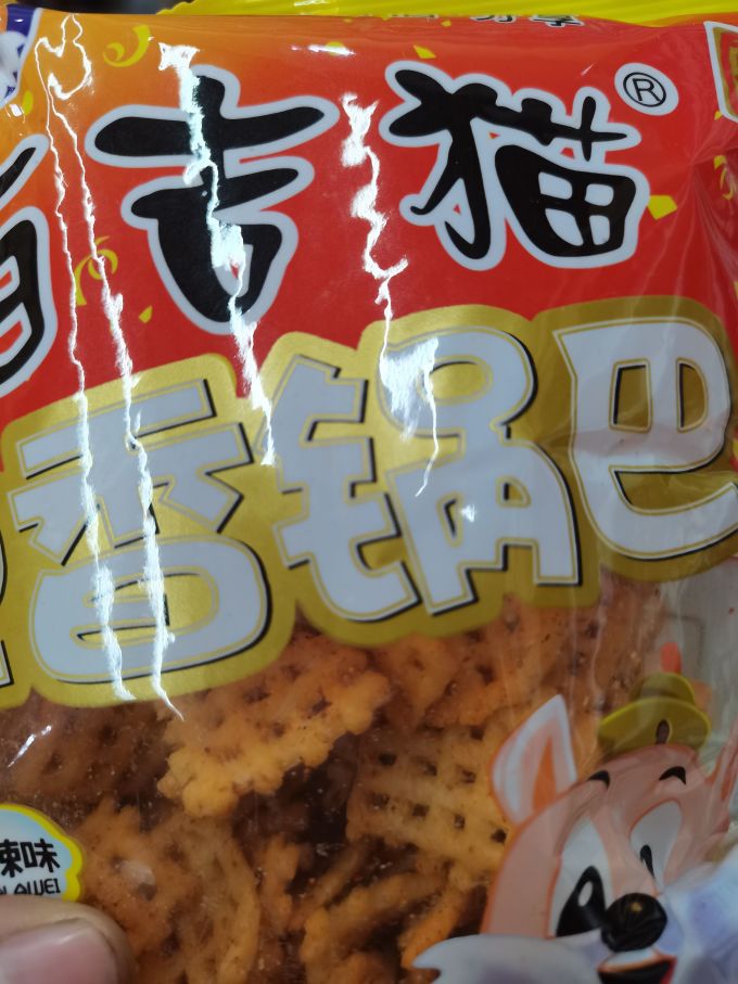 百吉猫膨化食品
