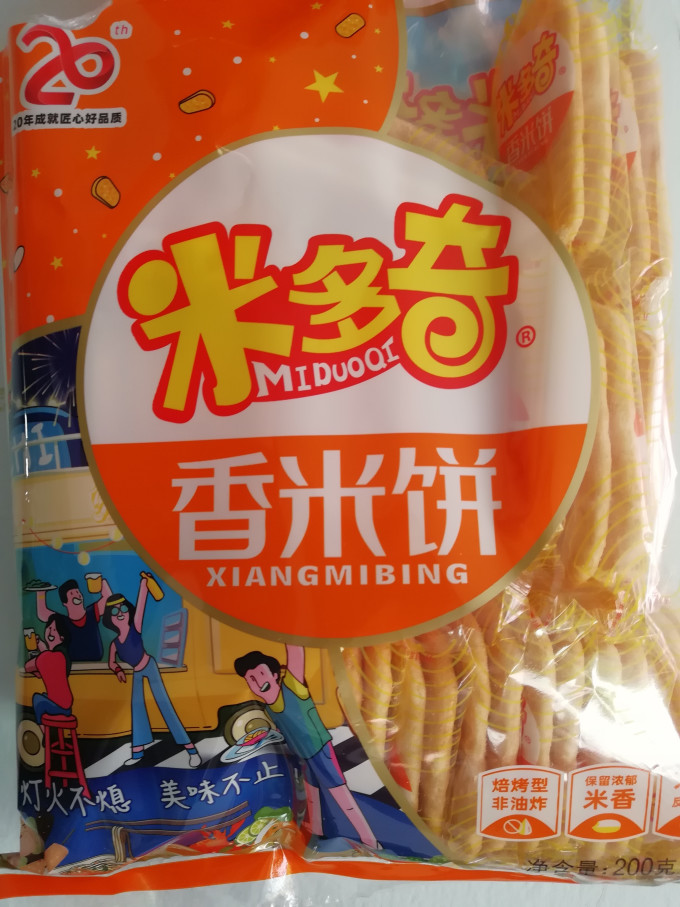 米多奇其他休闲零食