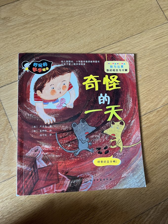 绘本/图画书