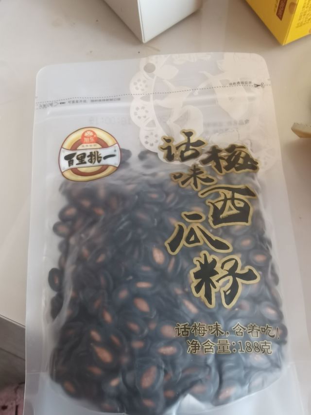 很难拒绝酸甜口的西瓜子