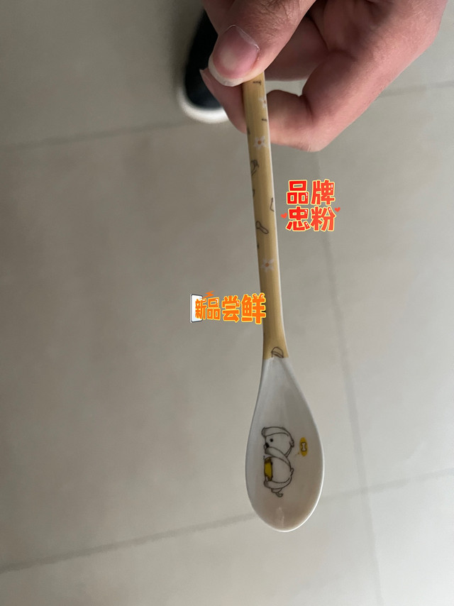 生活好物品推荐之一长勺子！