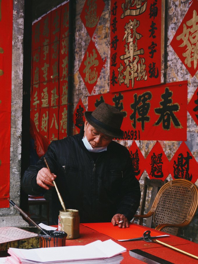 添祥缘节庆饰品