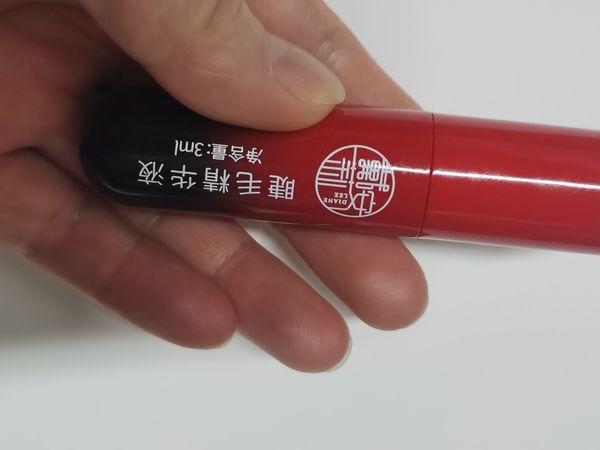 长长的睫毛谁不爱