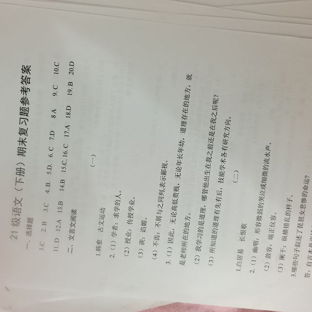 ❌别再去店里打印文件了❗