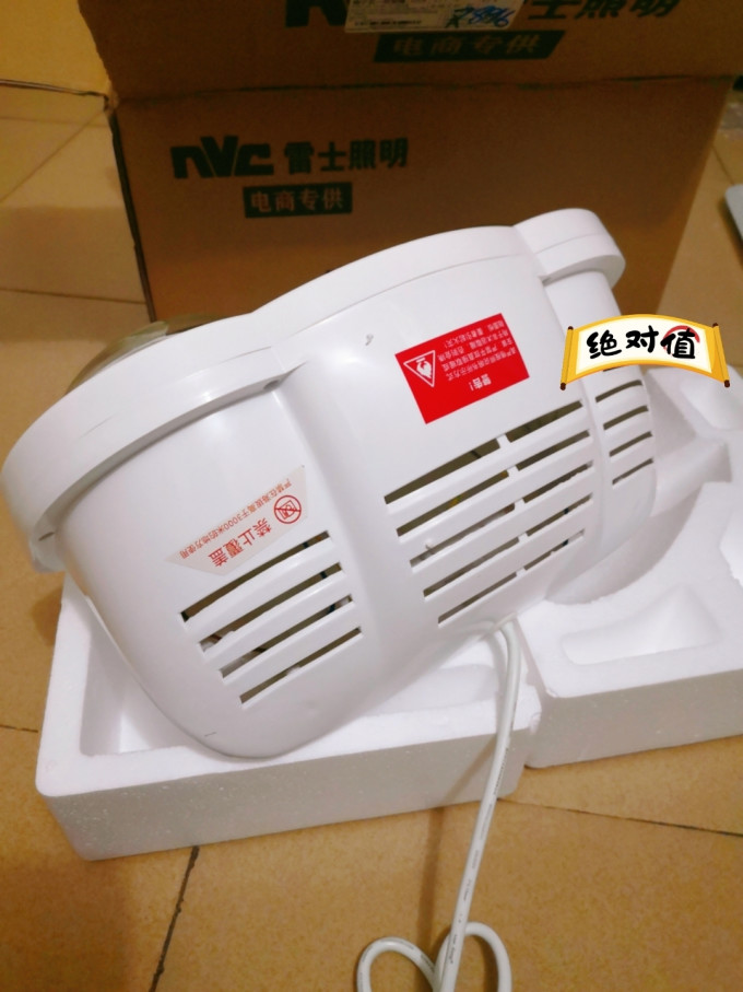 雷士浴霸