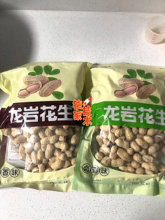 龙岩花生🥜好香啊