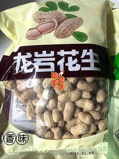 龙岩花生🥜好香啊