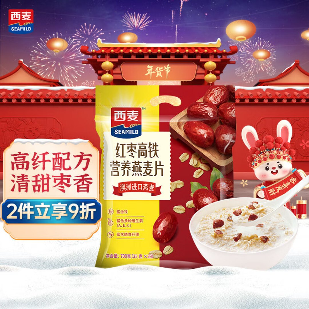 老人的身体不允许胡吃海喝,送点燕麦片养养身子!