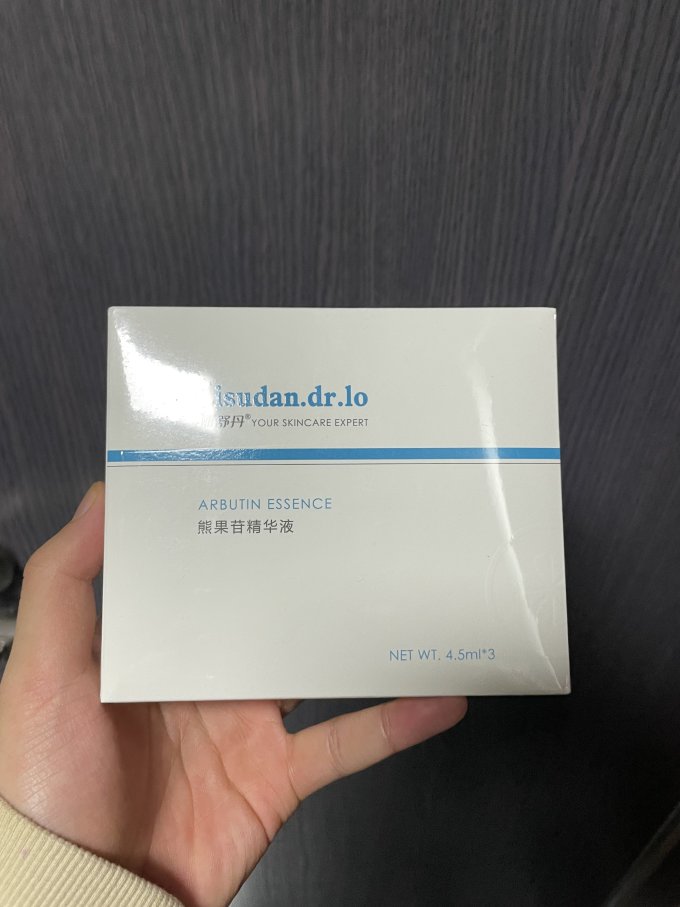 润百颜精华液