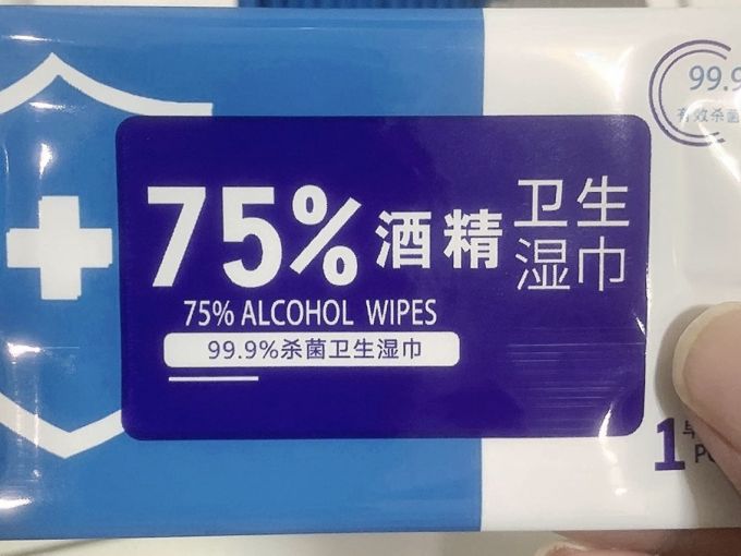 卡颜萃湿纸巾
