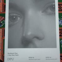 温和不刺激的去黑头鼻贴