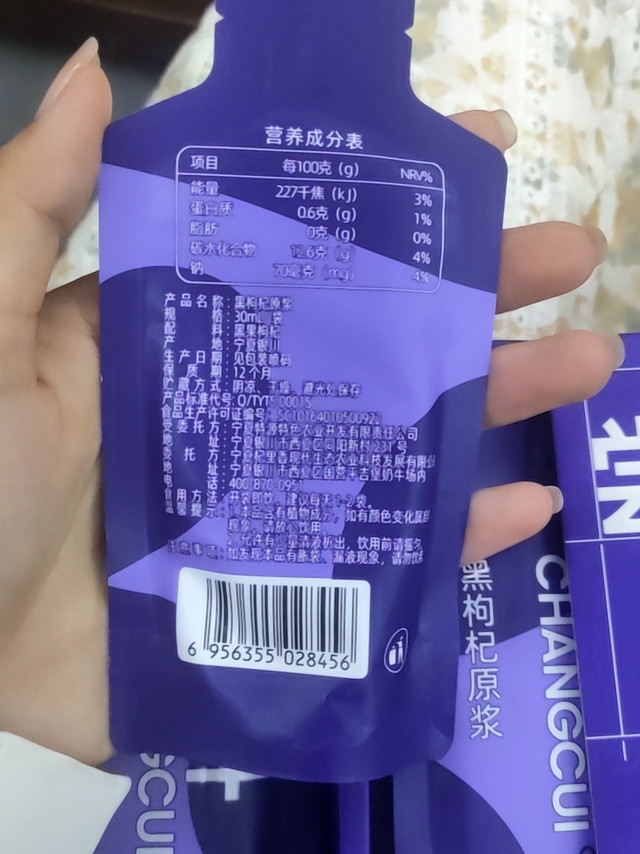 同事推荐买的。工作忙天天熬夜，导致气色不