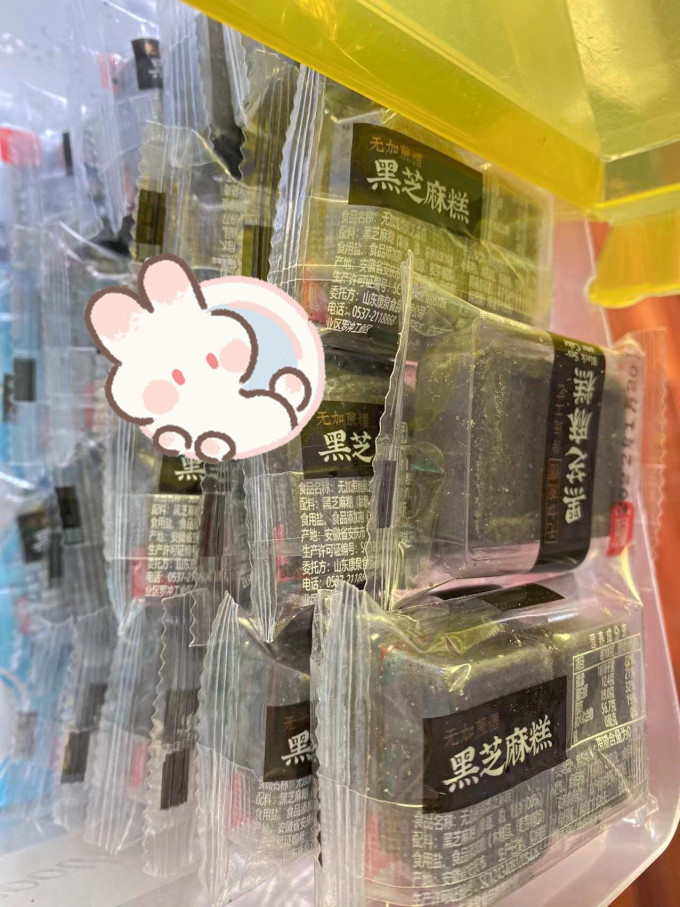 康泉其他糕点
