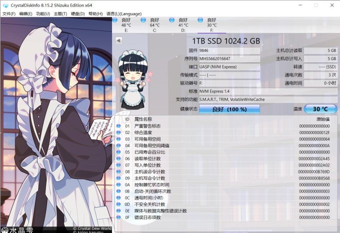 固态硬盘