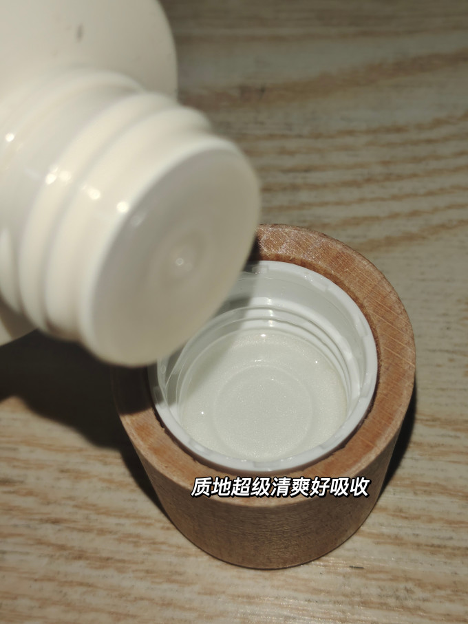 谷雨爽肤水