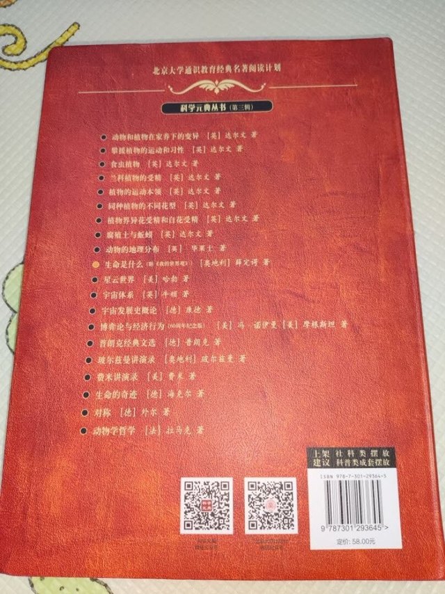 一直想买终于到手了,很喜欢,正版书质量非