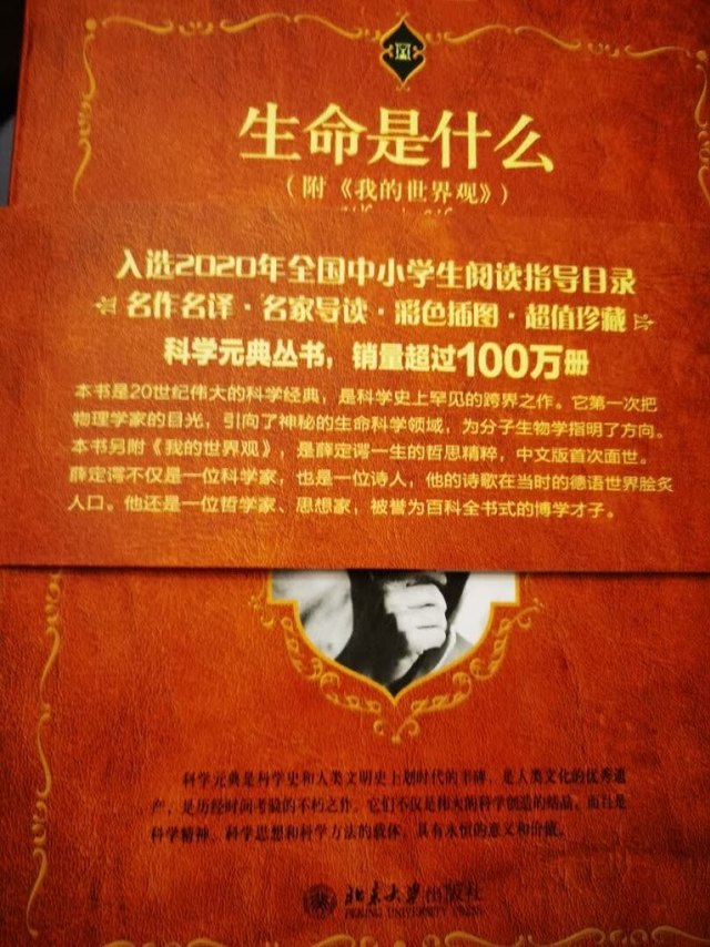朋友推荐的书,值得购买读读。包装完好,物