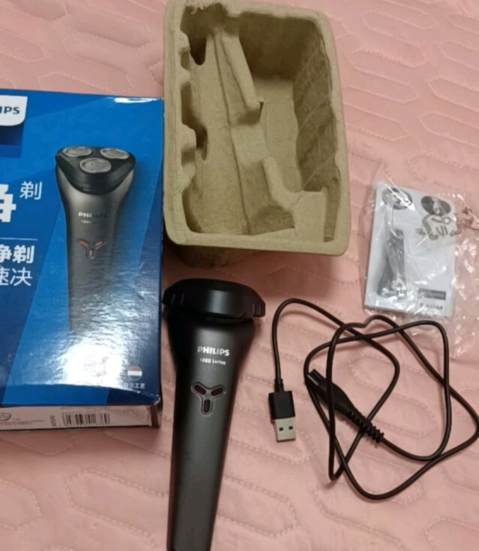 飞利浦电动剃须刀