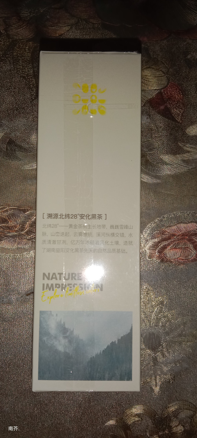 柳丝木洁面乳