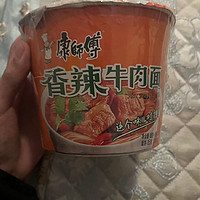 香辣牛肉面，就是这个味儿