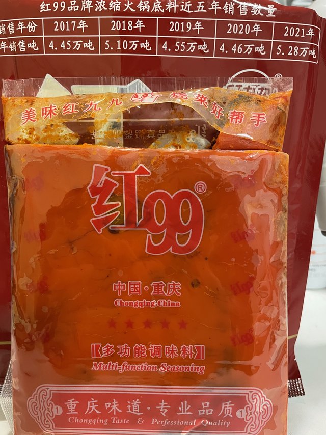 红99吃了会上瘾的火锅底料