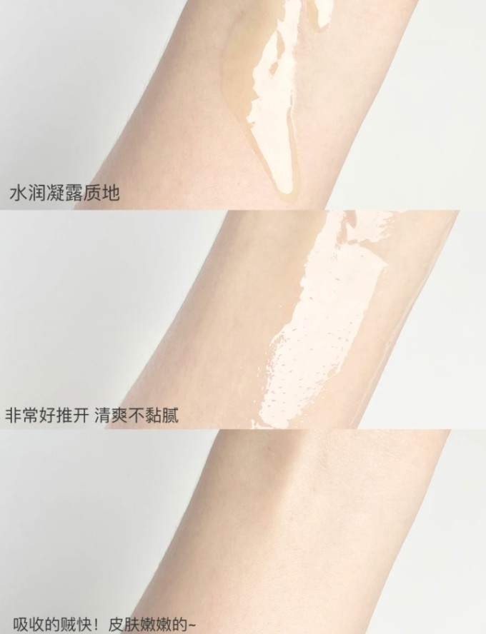护肤精华