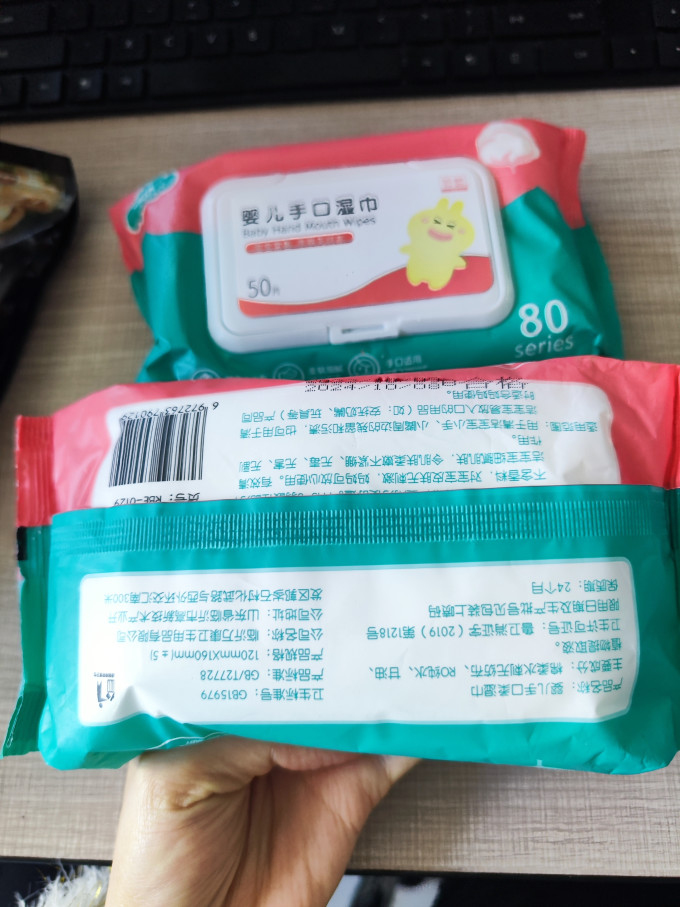 怡恩贝婴儿湿巾