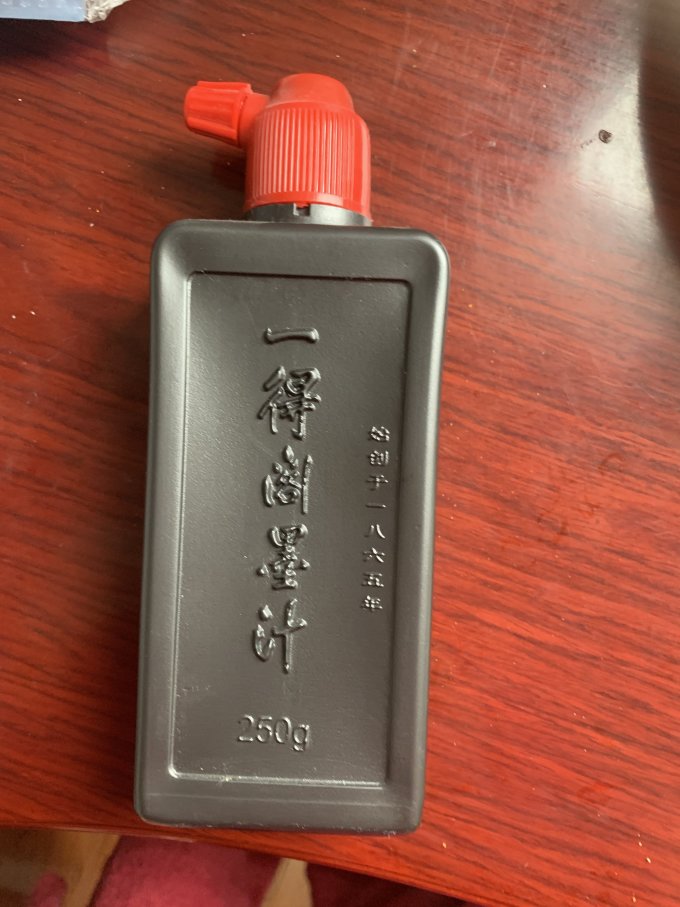 一得阁文房四宝