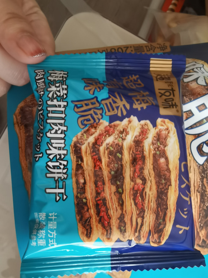 超友味饼干