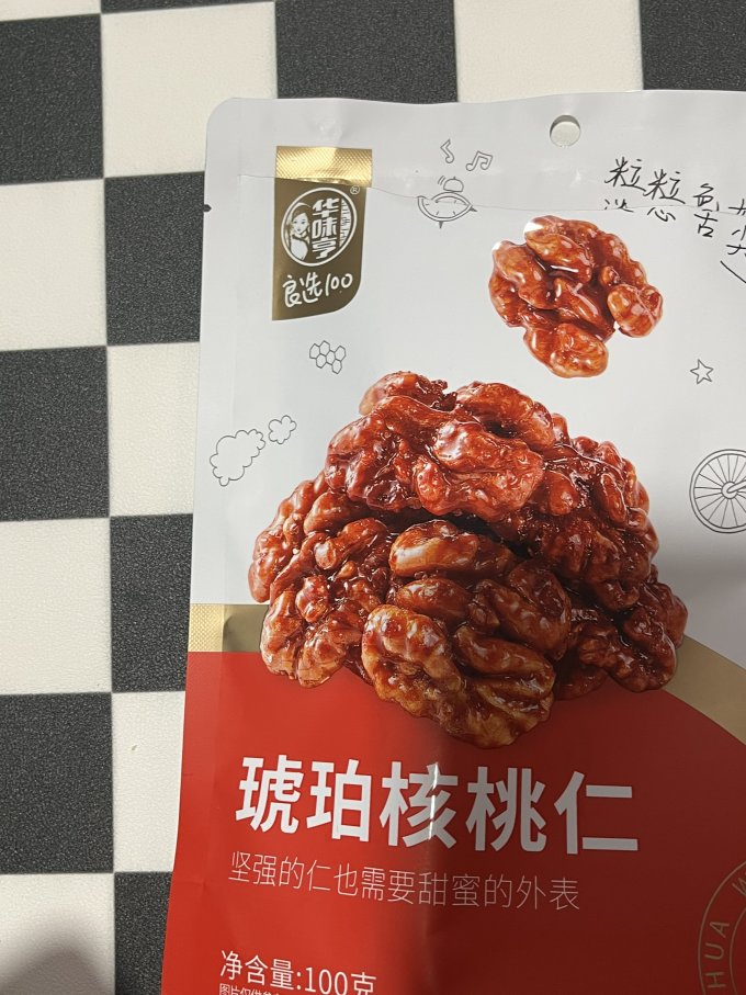 华味亨坚果炒货