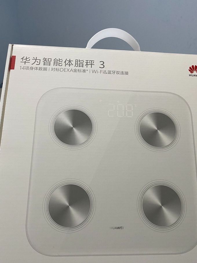 华为健康秤