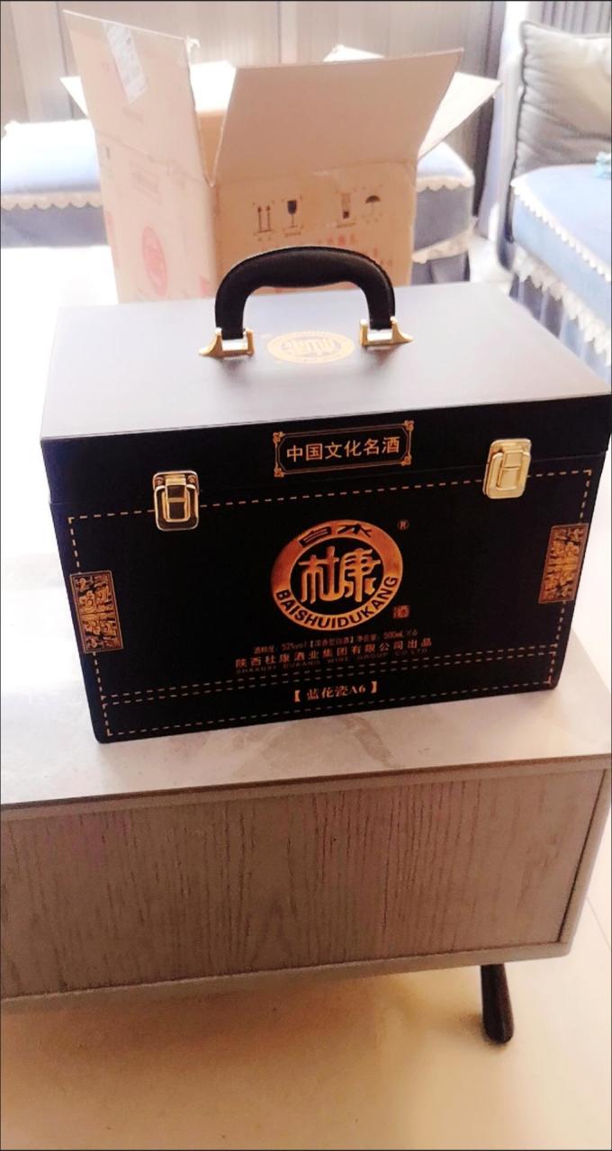 白水杜康白酒