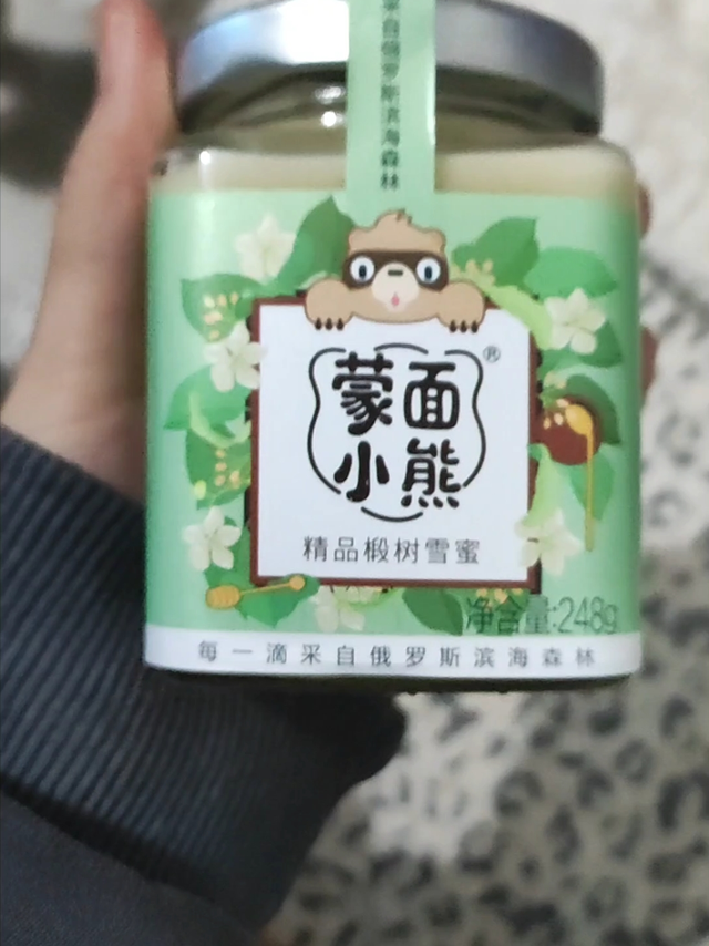 好喝不腻的椴树雪蜜来啦~