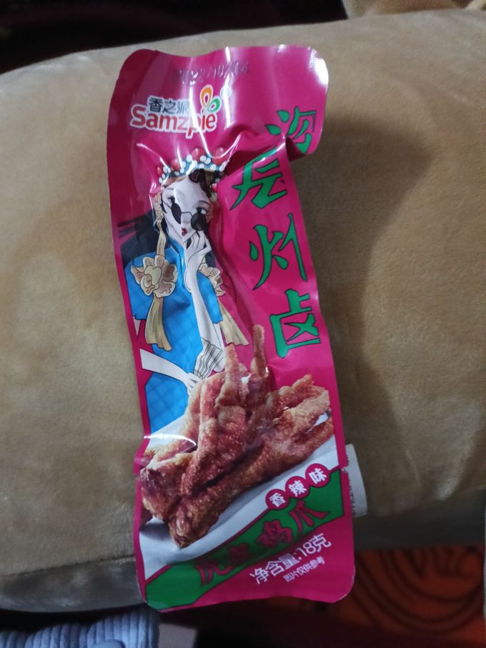 香之派其他休闲零食