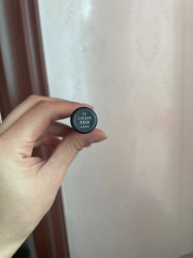 艾乐肤睫毛膏/睫毛滋养液