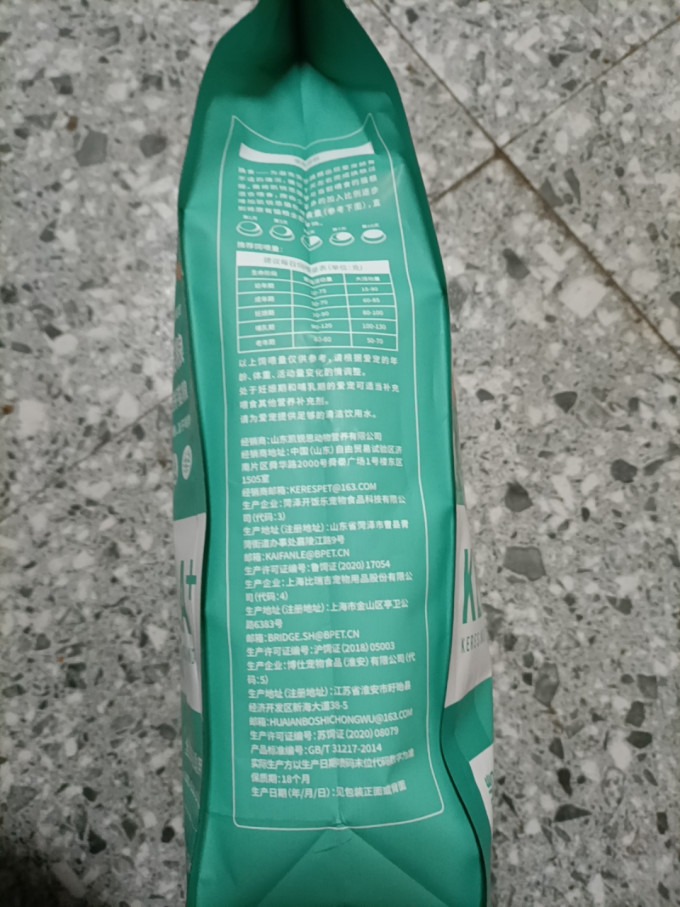 凯锐思猫粮