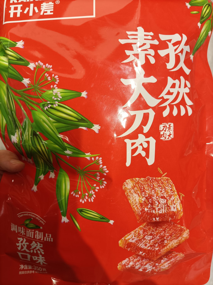 开小差其他休闲零食
