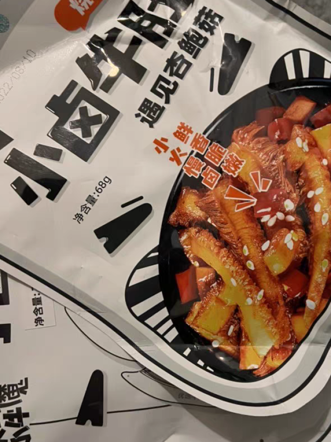火山小牛魔其他休闲零食