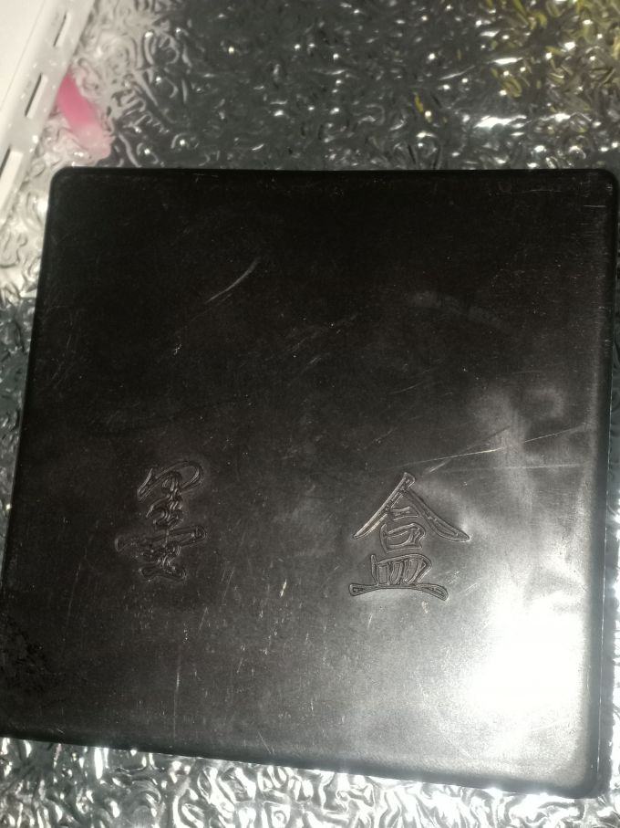 天天练墨盒