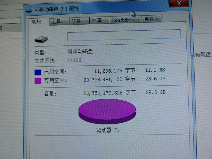 闪迪U盘