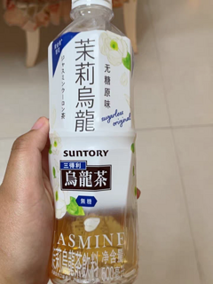 三得利茉莉乌龙茶yyds