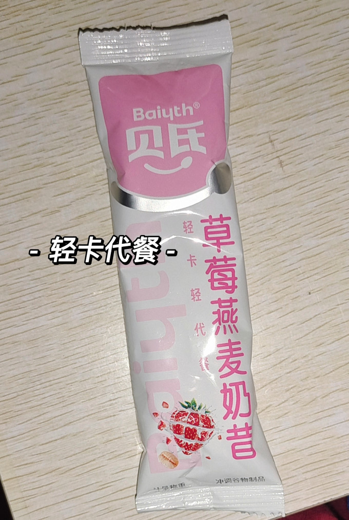 贝氏其他冲饮
