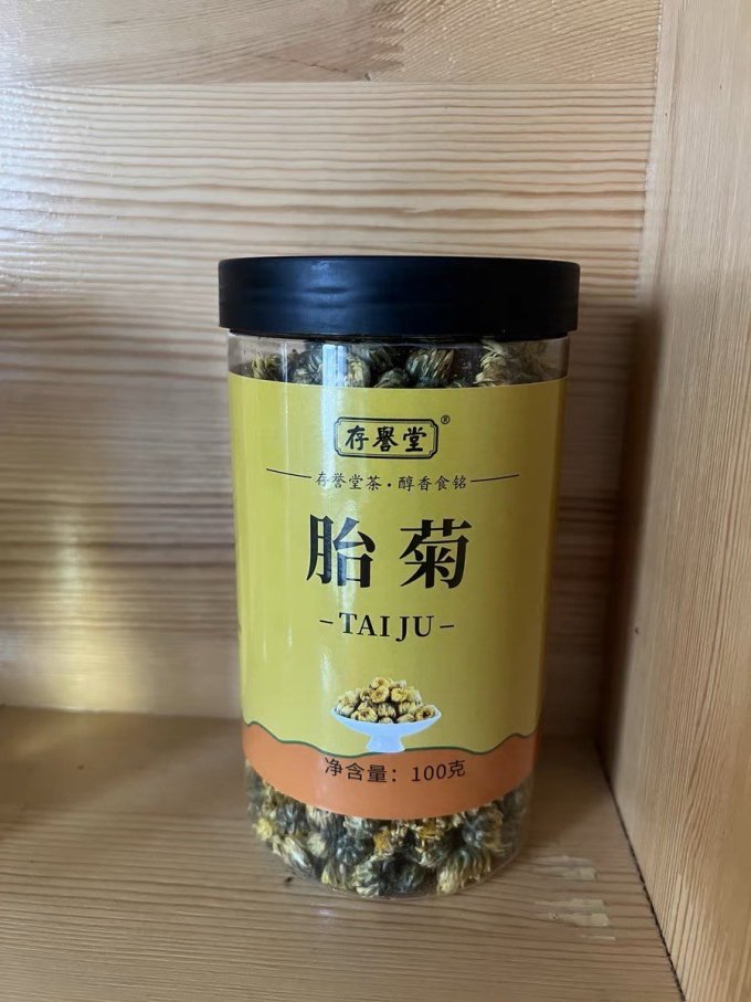 存誉堂茶类