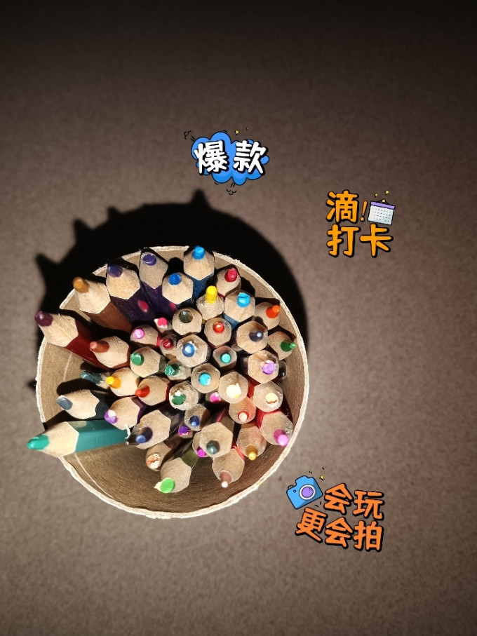 掌握其他绘画用笔