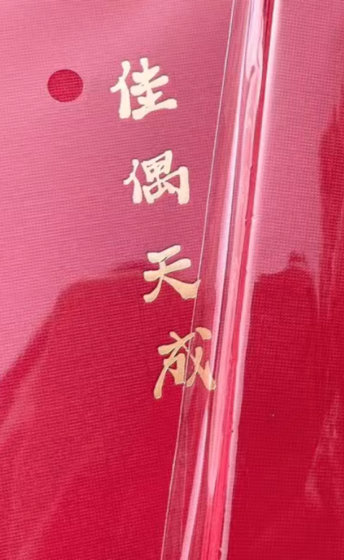唯思美其他节庆用品