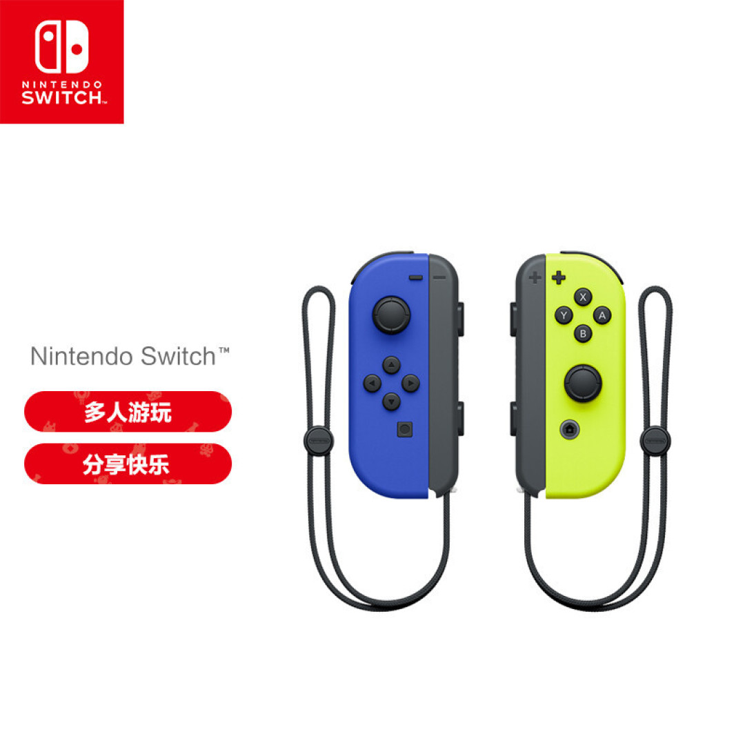 2023年农历新年Nintendo Switch合家欢游戏推介