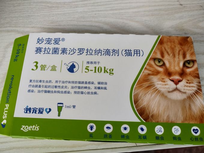 妙宠爱宠物营养