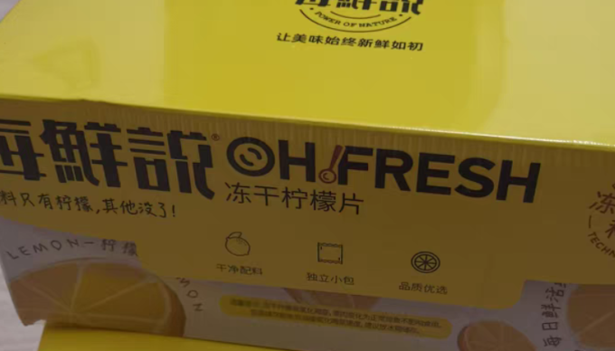 每鲜说其他冲饮