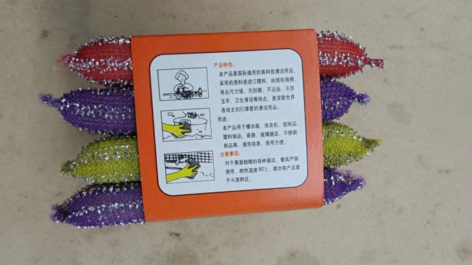 南瓜派派抹布