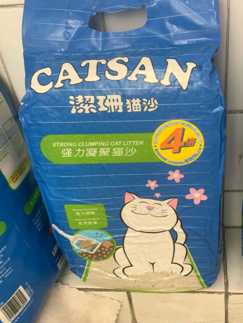 猫砂